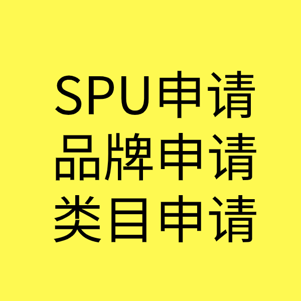 玛曲类目新增